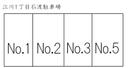 江川1丁目石渡駐車場の駐車場
