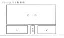 クリード江川Ⅱ駐車場の駐車場