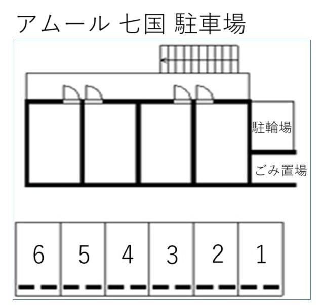 アムール 七国 駐車場の駐車配置図