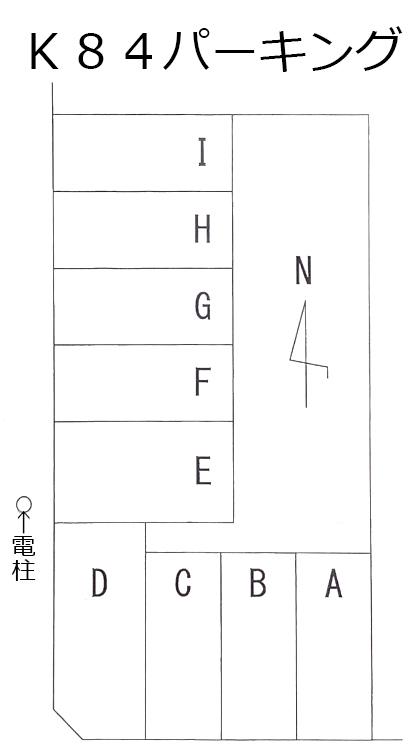 K84パーキングの駐車配置図