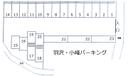 羽沢・小峰パーキングの駐車場