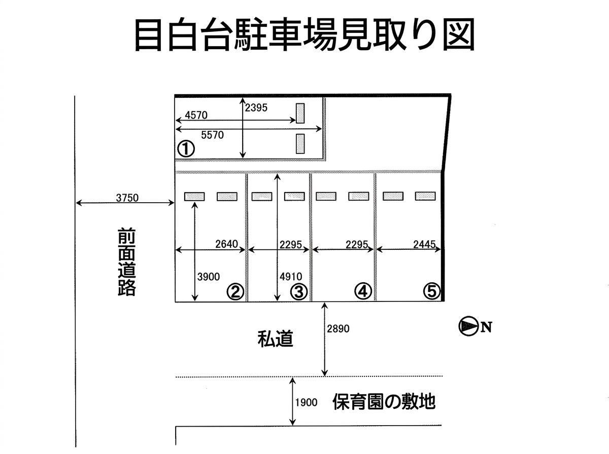目白台駐車場の駐車配置図