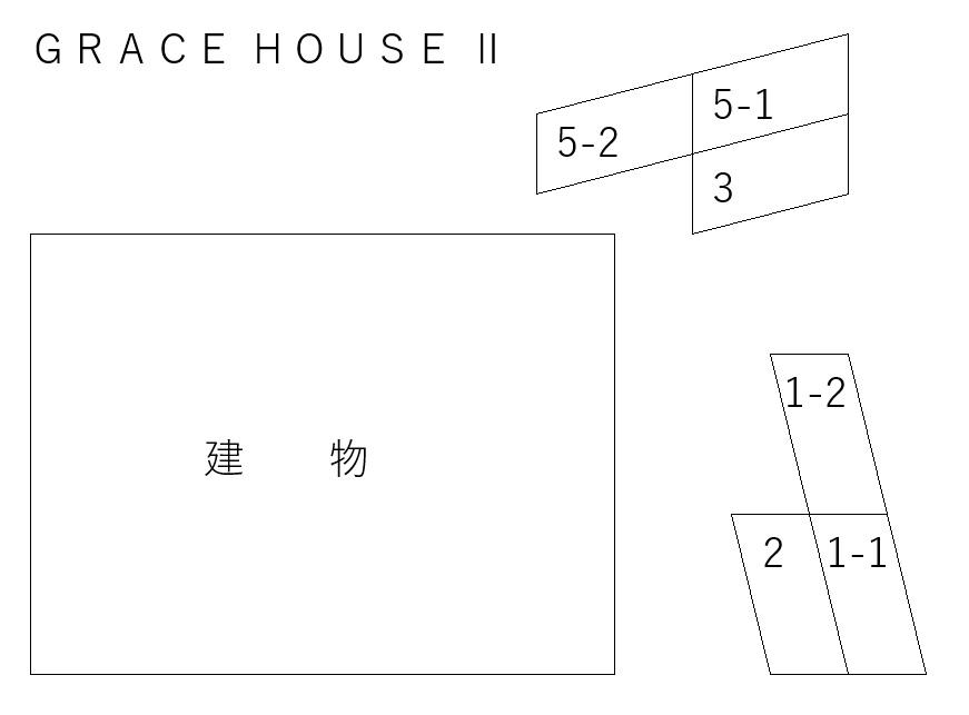 GRACE HOUSE Ⅱの駐車配置図