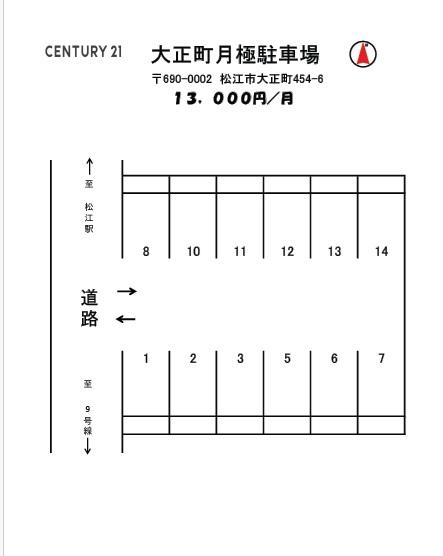 大正町月極駐車場の駐車配置図