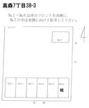 高森7丁目38-3駐車場の駐車場