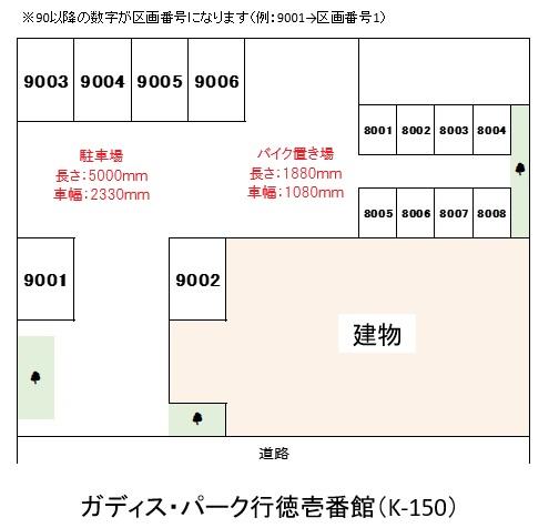ガディス・パーク行徳壱番館の駐車配置図