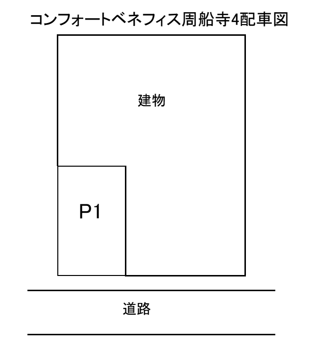 コンフォートベネフィス周船寺4の駐車配置図