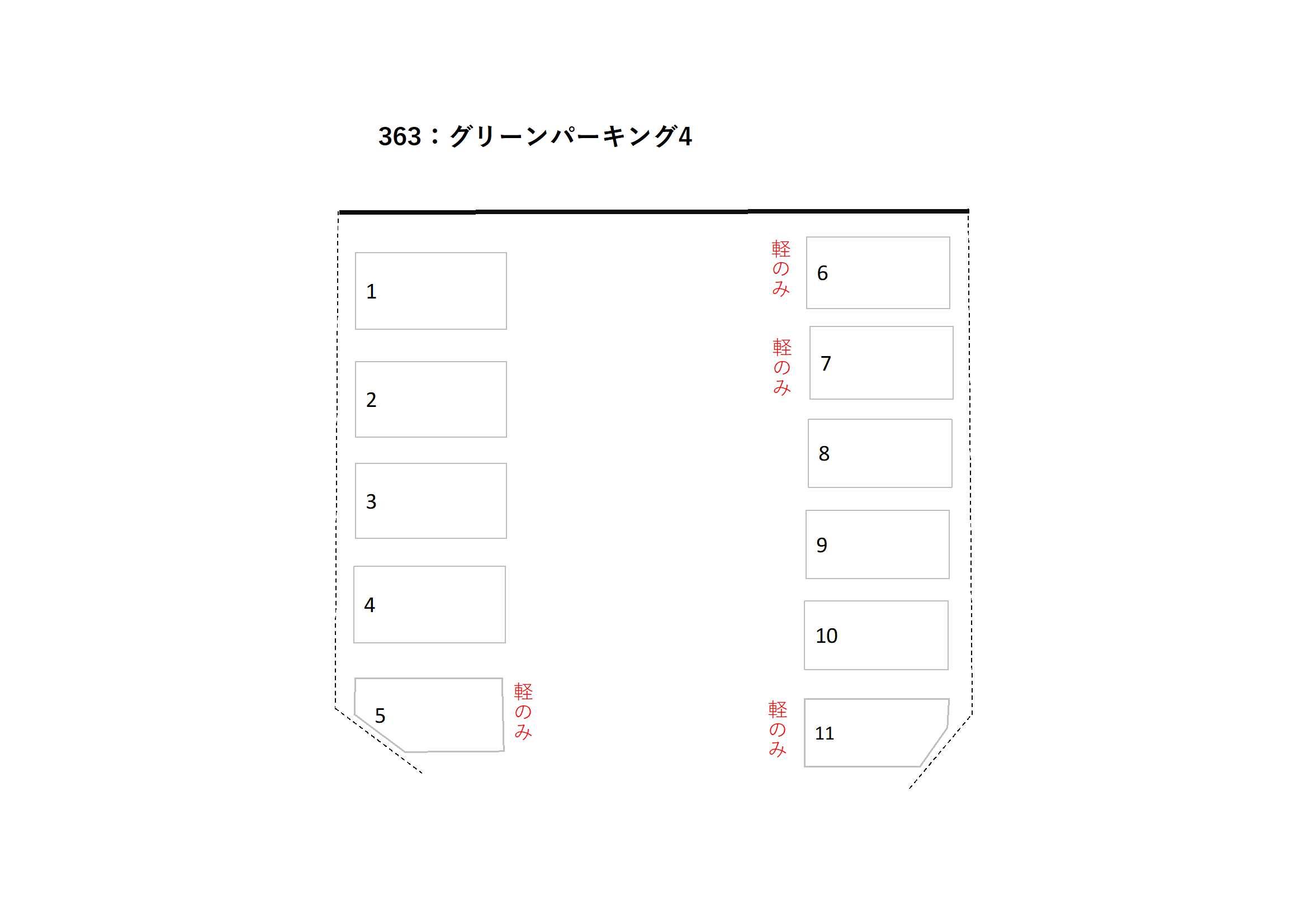 グリーンパーキング4の駐車配置図