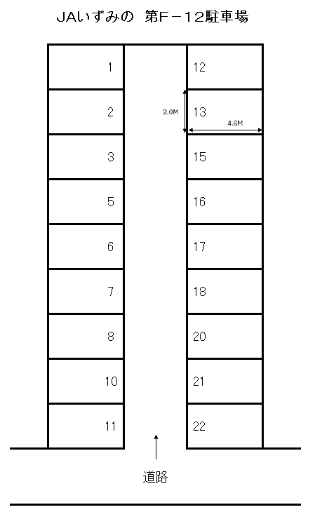 JAいずみの第F-12駐車場の駐車配置図