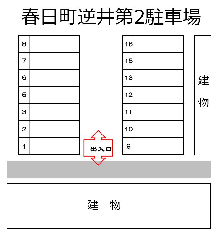 春日町逆井第2駐車場の駐車配置図