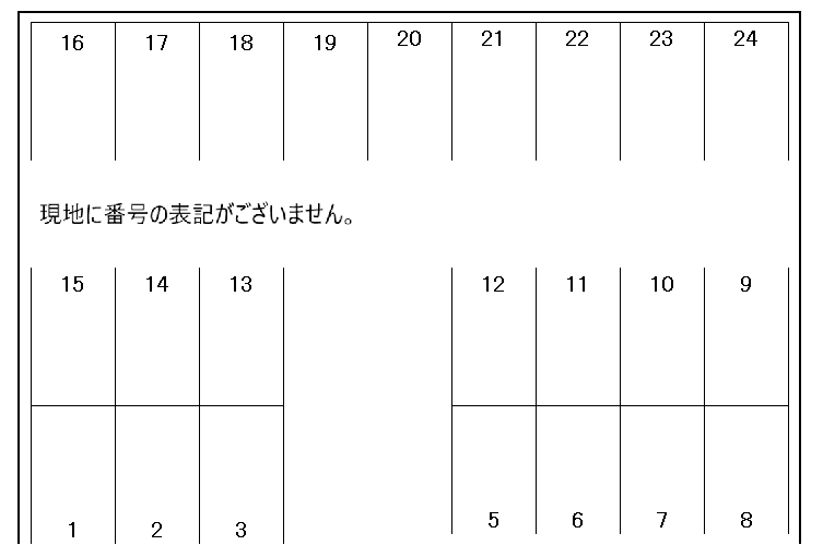 宮脇町駐車場の駐車配置図