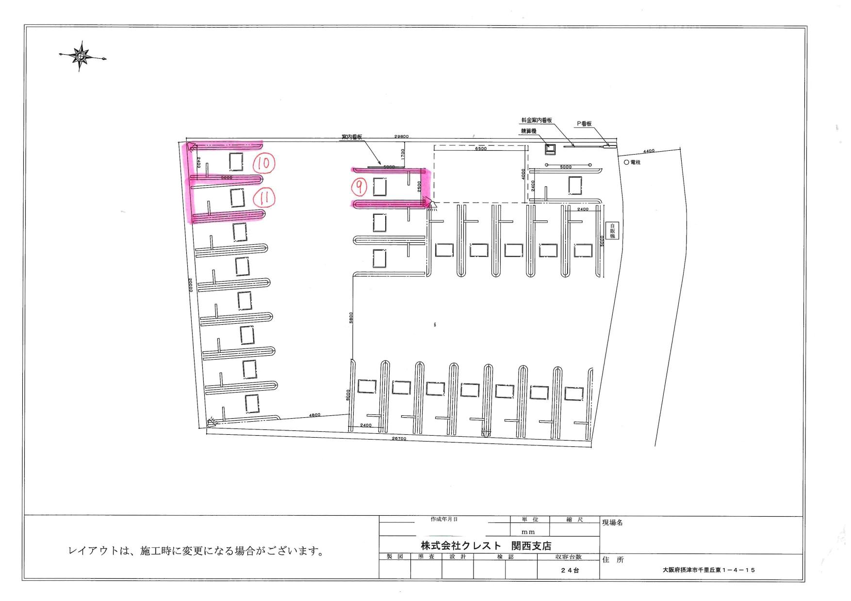 クレスト千里丘東の駐車配置図