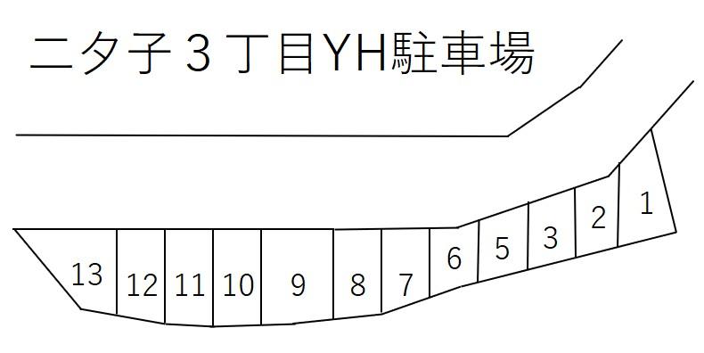 二夕子3丁目YH駐車場の駐車配置図