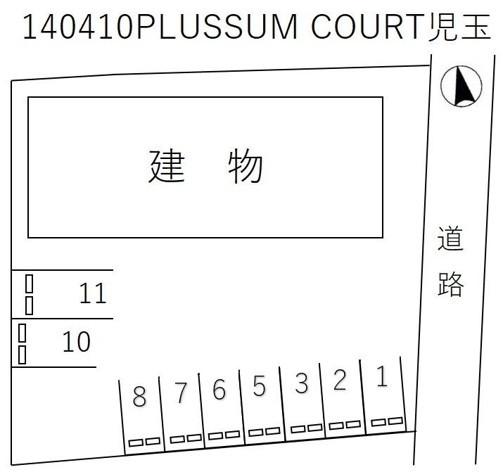 PLUSSUM COURT 児玉の駐車配置図