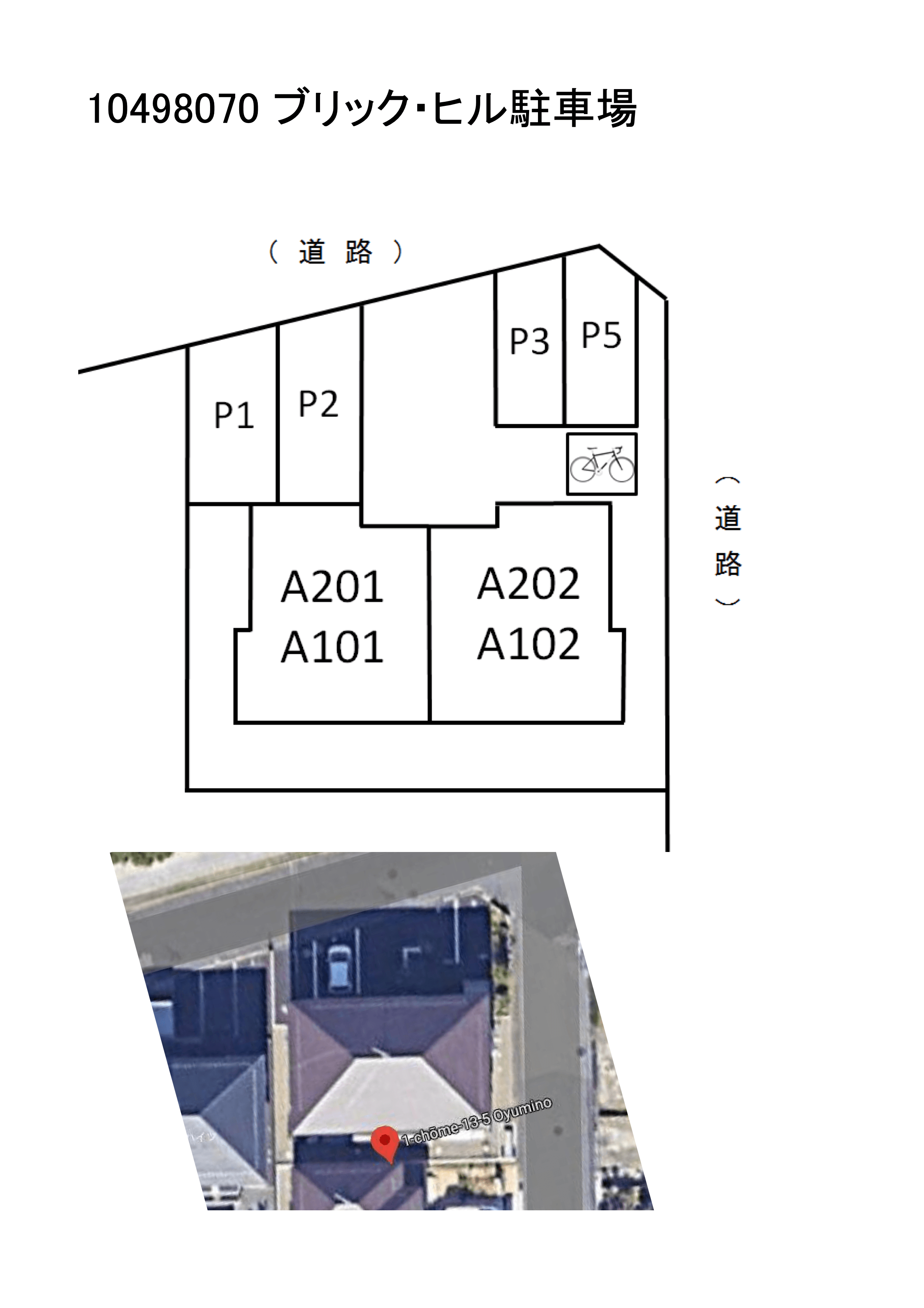 ブリック・ヒル駐車場の駐車配置図