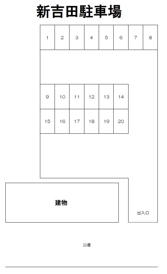 新吉田駐車場の駐車配置図