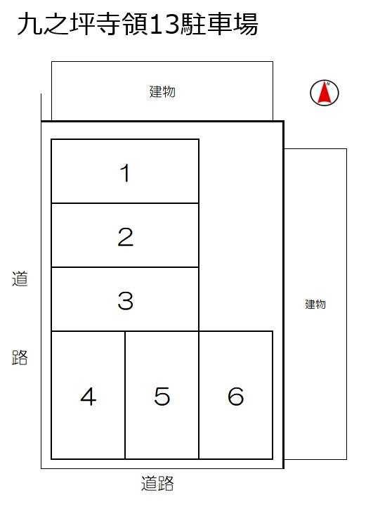 九之坪寺領13駐車場の駐車配置図