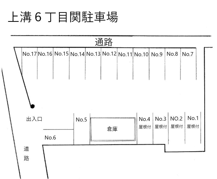 上溝6丁目関駐車場の駐車配置図