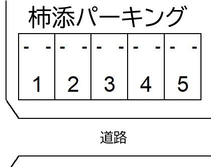 柿添パーキングの駐車配置図