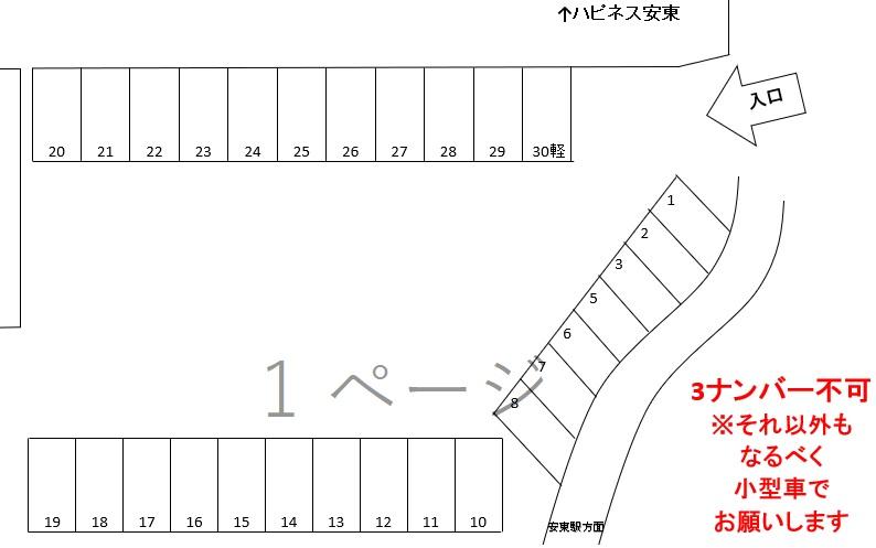 松井駐車場の駐車配置図