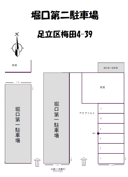 堀口第二駐車場の駐車配置図