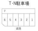 T・N駐車場の駐車場