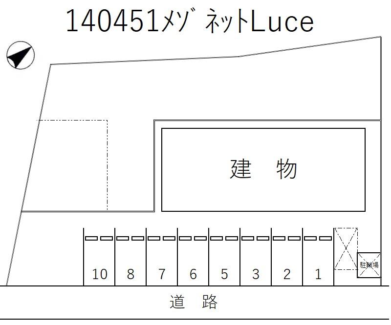 メゾネットLuceの駐車配置図