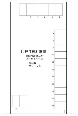 片野月極駐車場の駐車配置図