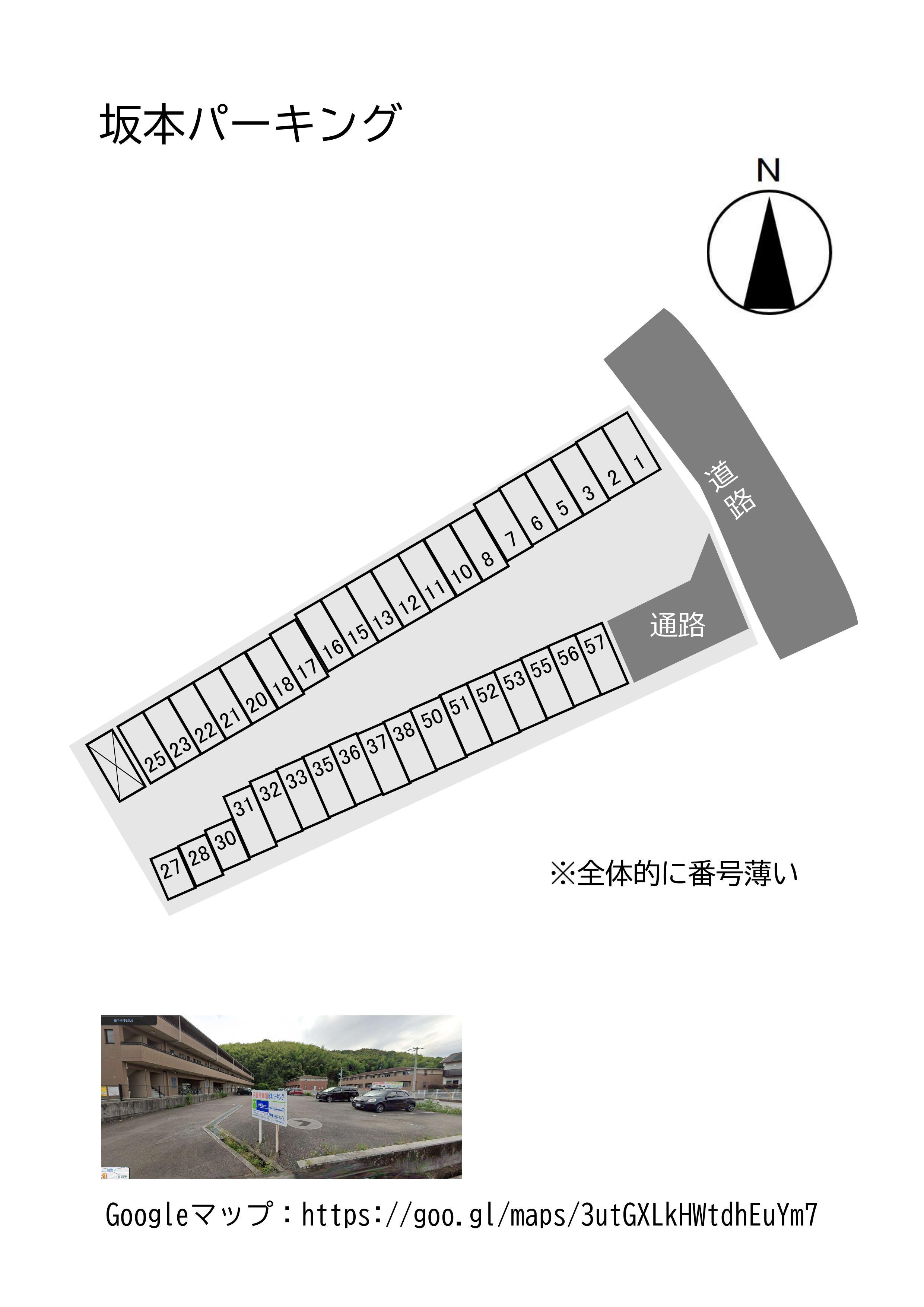 坂本パーキングの駐車配置図