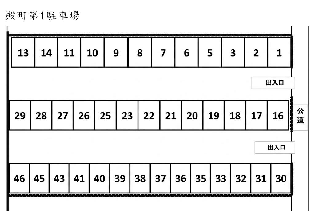 殿町第1駐車場の駐車配置図