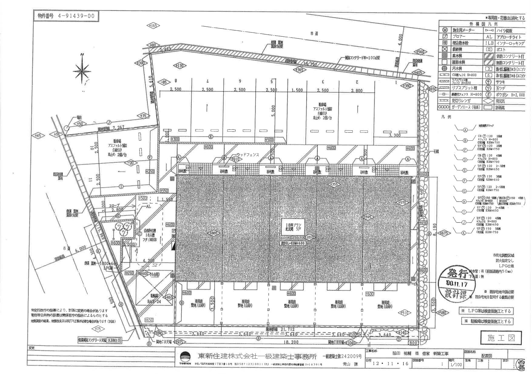 60019Blue Berry Houseの駐車配置図