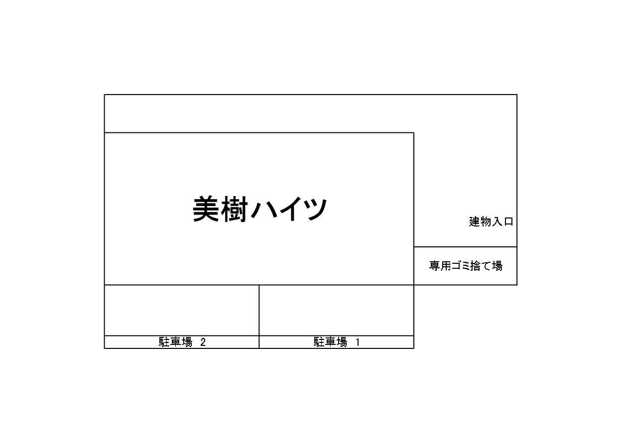 美樹ハイツ駐車場の駐車配置図