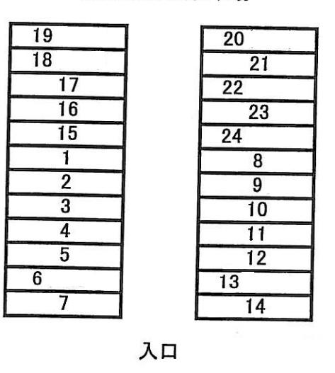 M Tree Ⅴ(29530) 敷地外駐車場の駐車配置図