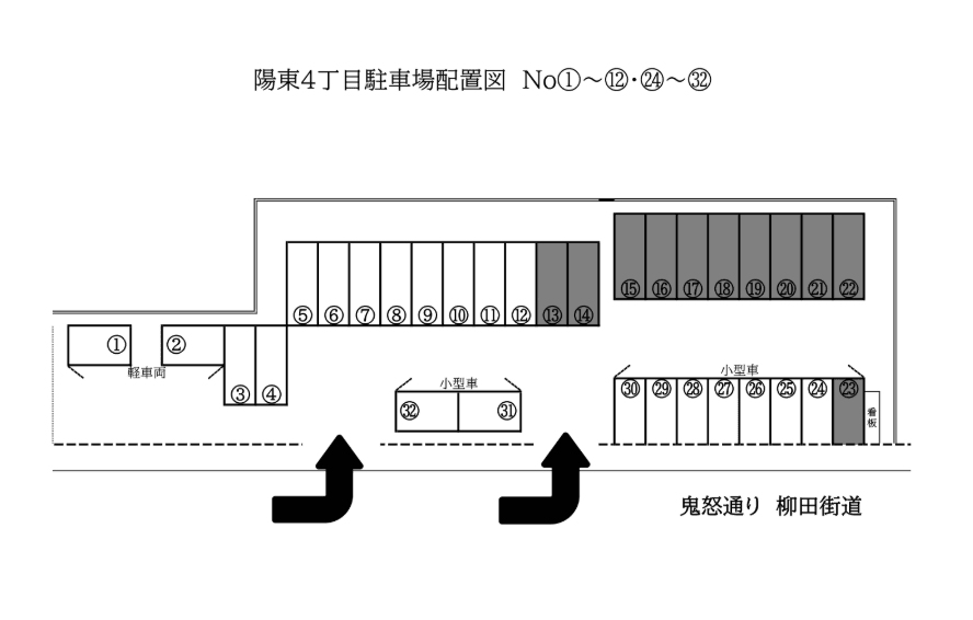 陽東4丁目駐車場の駐車配置図