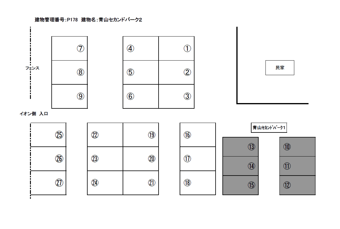 青山セカンドパーク2の駐車配置図