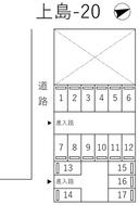 上島-20の駐車場