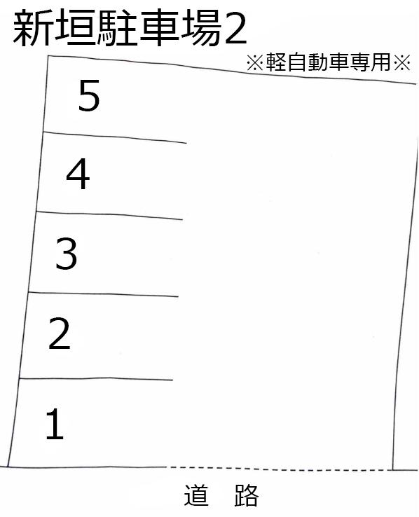 新垣駐車場2の駐車配置図