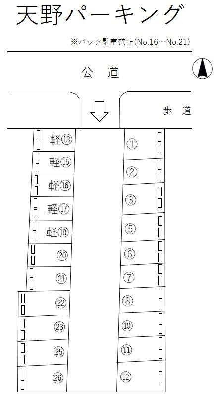 天野パーキングの駐車配置図