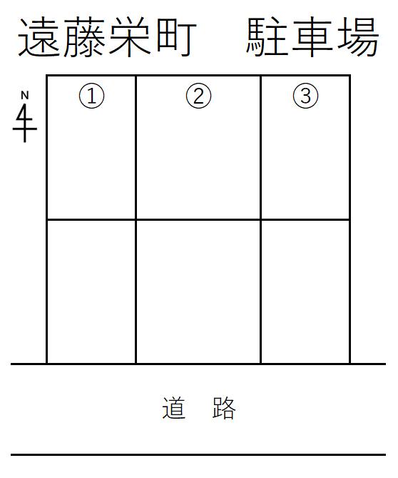 遠藤栄町 駐車場の駐車配置図