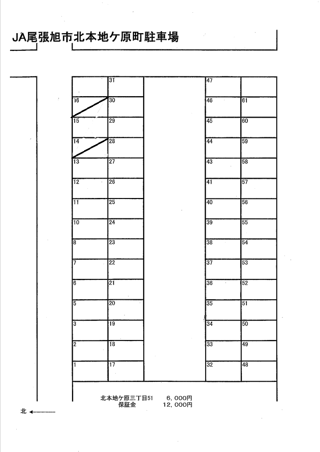 JA尾張旭市北本地ケ原町駐車場の駐車配置図
