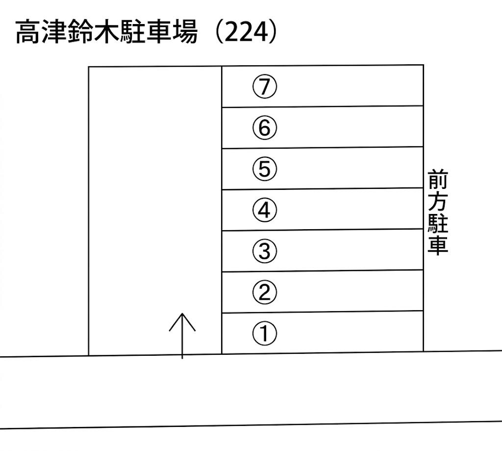 高津鈴木駐車場(224)の駐車配置図