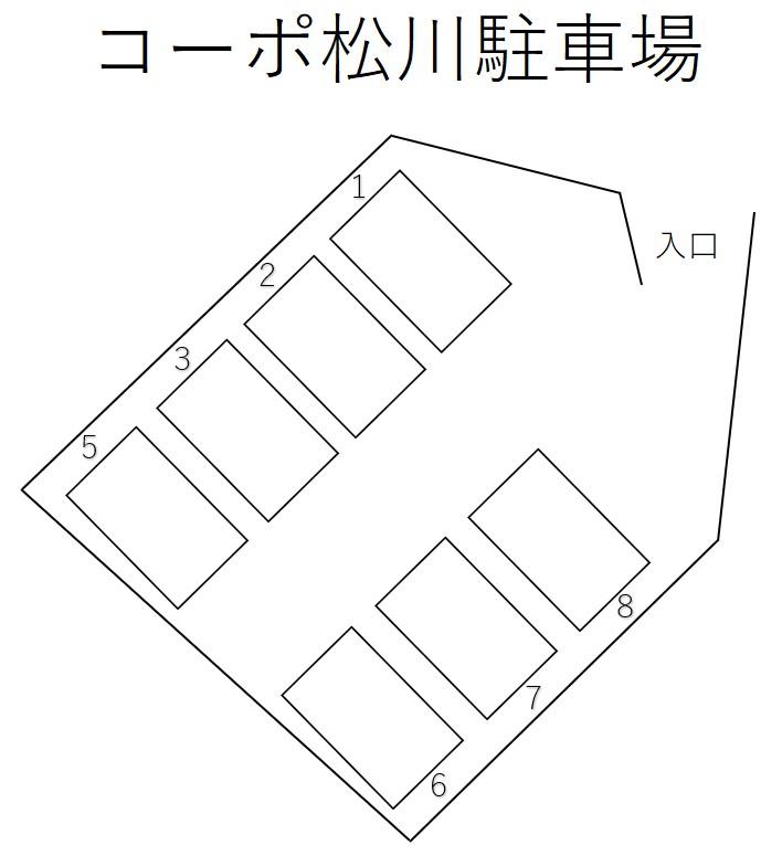 コーポ松川駐車場の駐車配置図