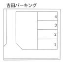 吉田パーキングの駐車場