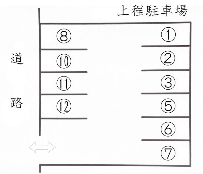 上程駐車場の駐車配置図