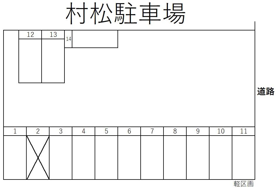 村松駐車場の駐車配置図