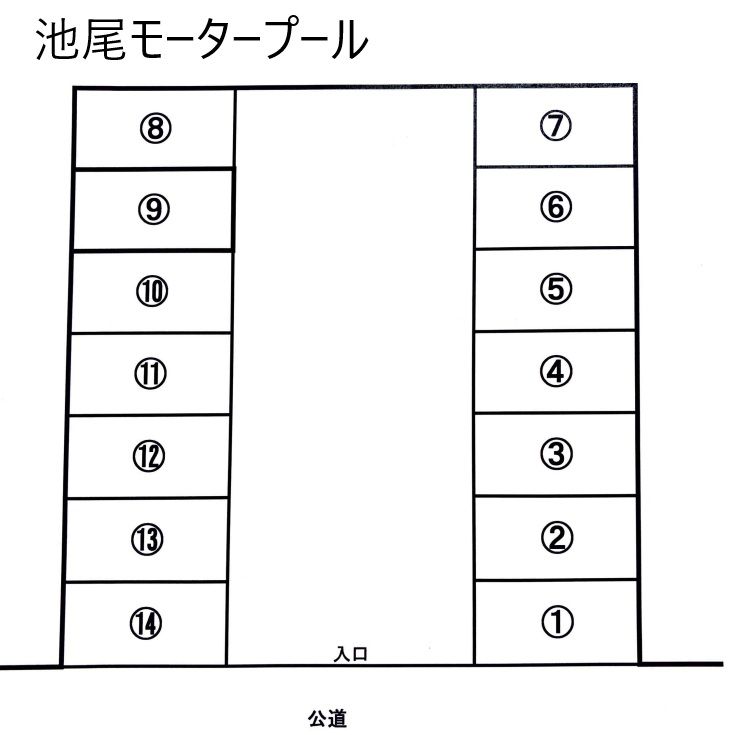 池尾モータープールの駐車配置図