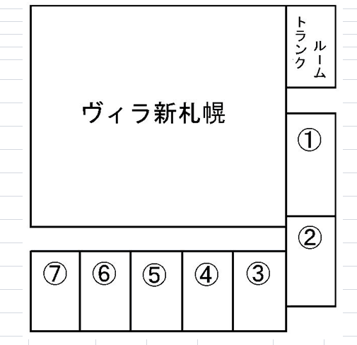 ヴィラ新さっぽろの駐車配置図