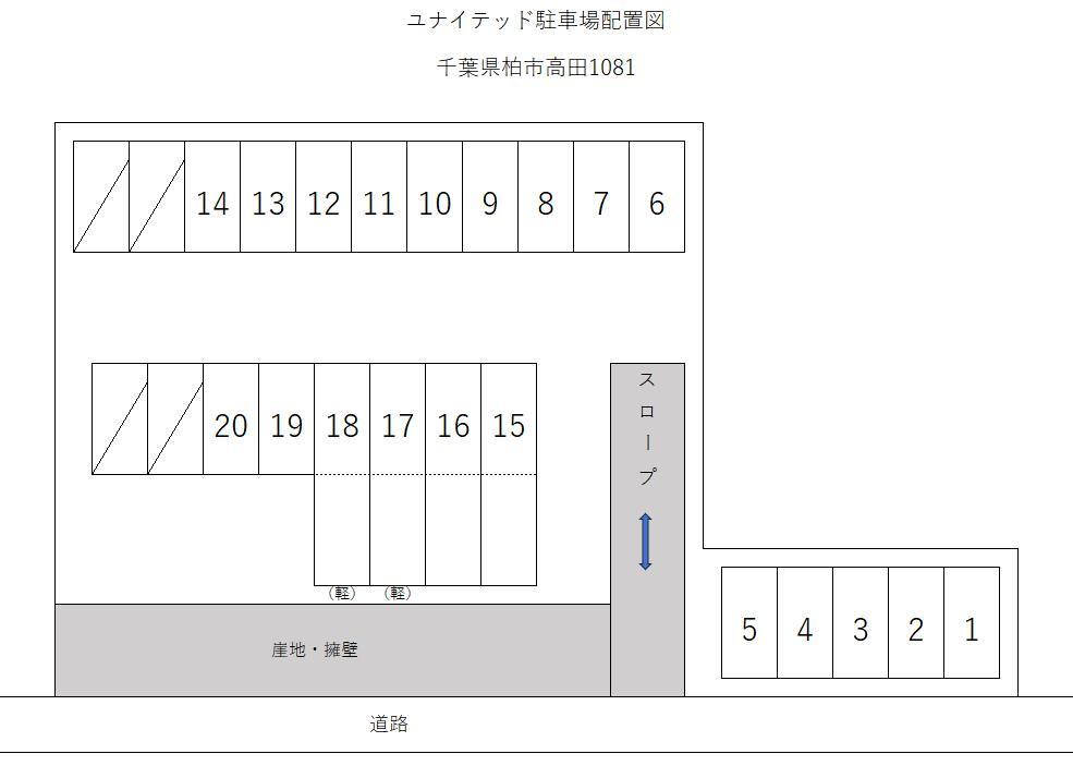 ユナイテッド駐車場の駐車配置図