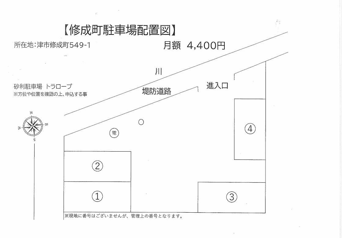 修成町駐車場の駐車配置図