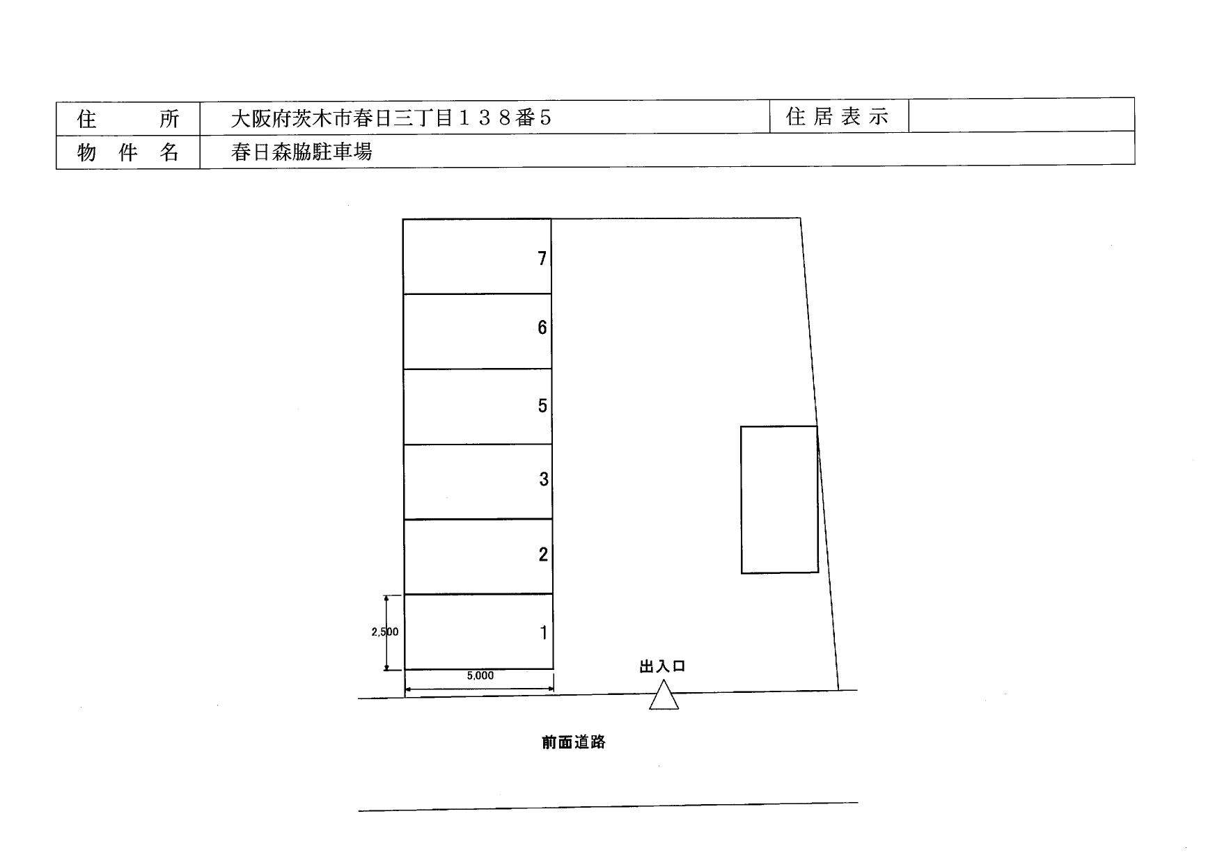 春日森脇駐車場の駐車配置図